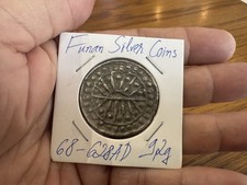 FuNan Kingdom Silver Coins Rising Sun with 6 Rays 68-628 AD Rare_LDP Shop.