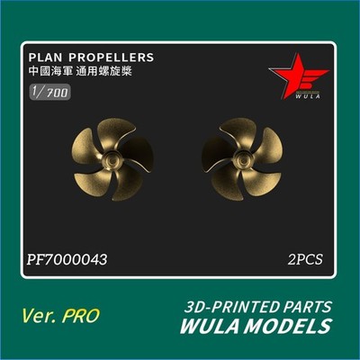 WULA MODELS PF7000043 1/700 RPLAN PROPELLERS 3D-PRINTED PARTS