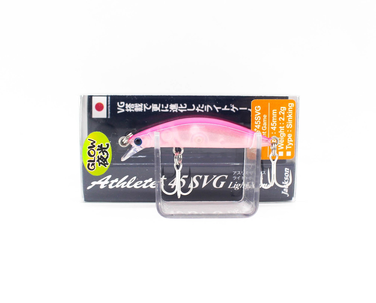 Jackson Athlete Plus 45SVG Light Game Sinking Lure GLP (0030)