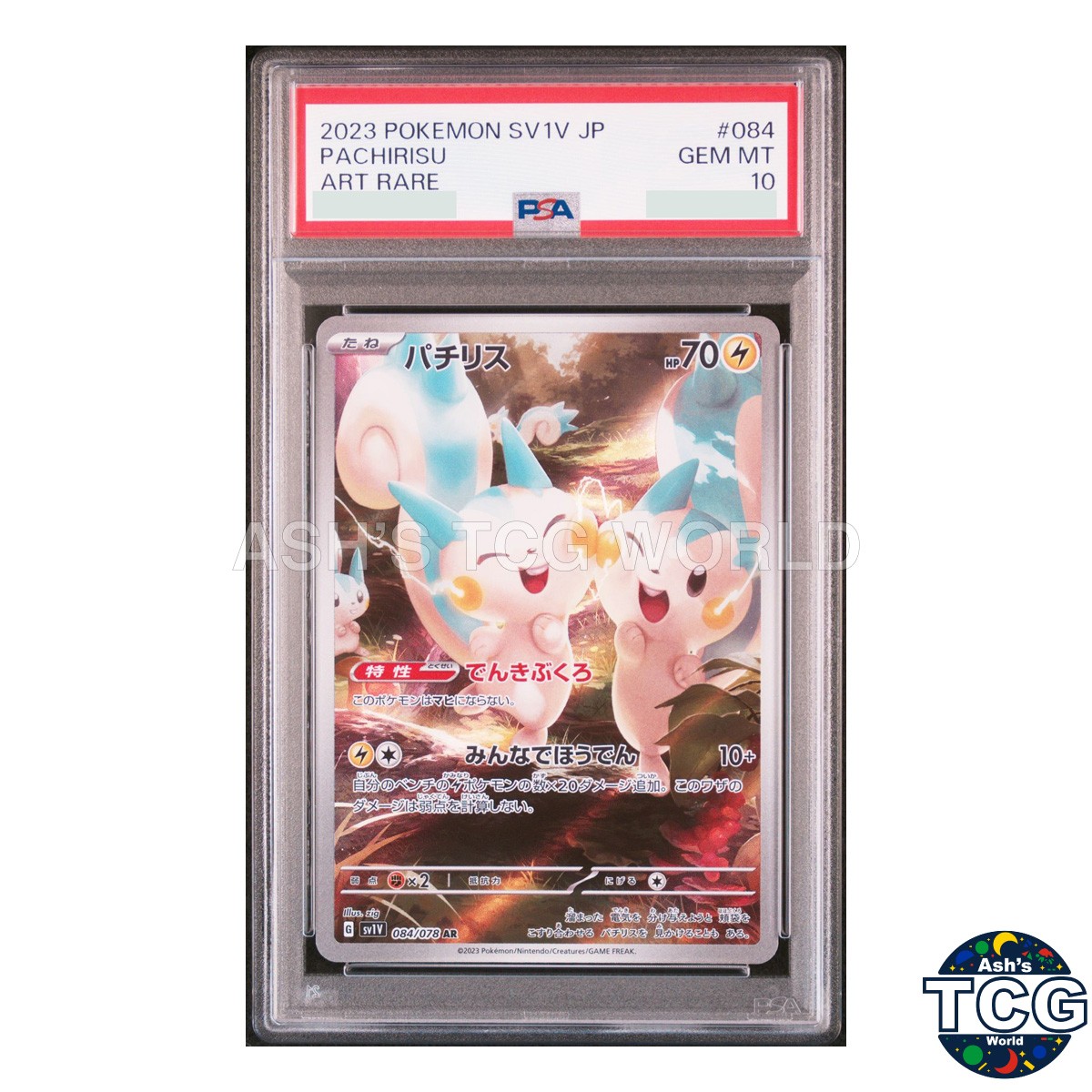 PSA10 Pachirisu AR 084/078 SV1V Violet EX Pokemon Card Japanese