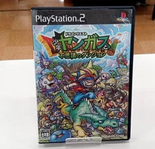 Square Enix SLPM-66363 Dragon QuestYoung Yangus and the Maistoerious Dungeon