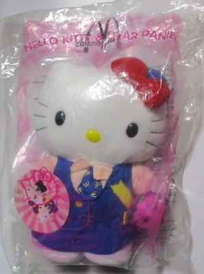 Hello Kitty DEAR DANIEL McDONALDS CREW 8'' Plush McDonalds RARE MINT 2000 Sealed