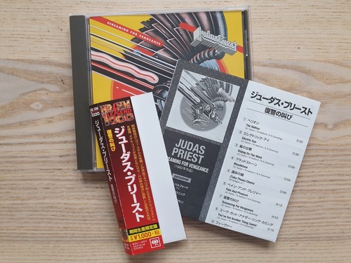 Judas Priest Screaming for Vengeance CD Japan Version OBI, Insert + Bonus Tracks - Picture 3 of 3