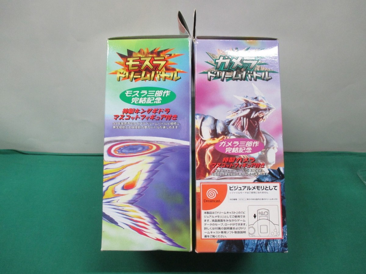 SEGA Dreamcast ドリームキャスト ガメラ ドリームバトル モスラ