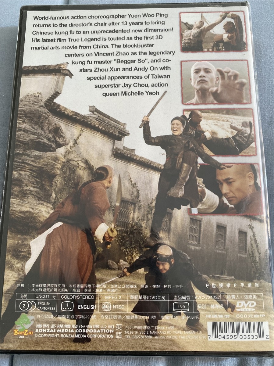 スピリット・オブ・ドラゴン～精武英雄 陳真 DVD-BOX(1)〈5枚組〉 True Legend DVD Master of The Five Venom Fist Technique Region for