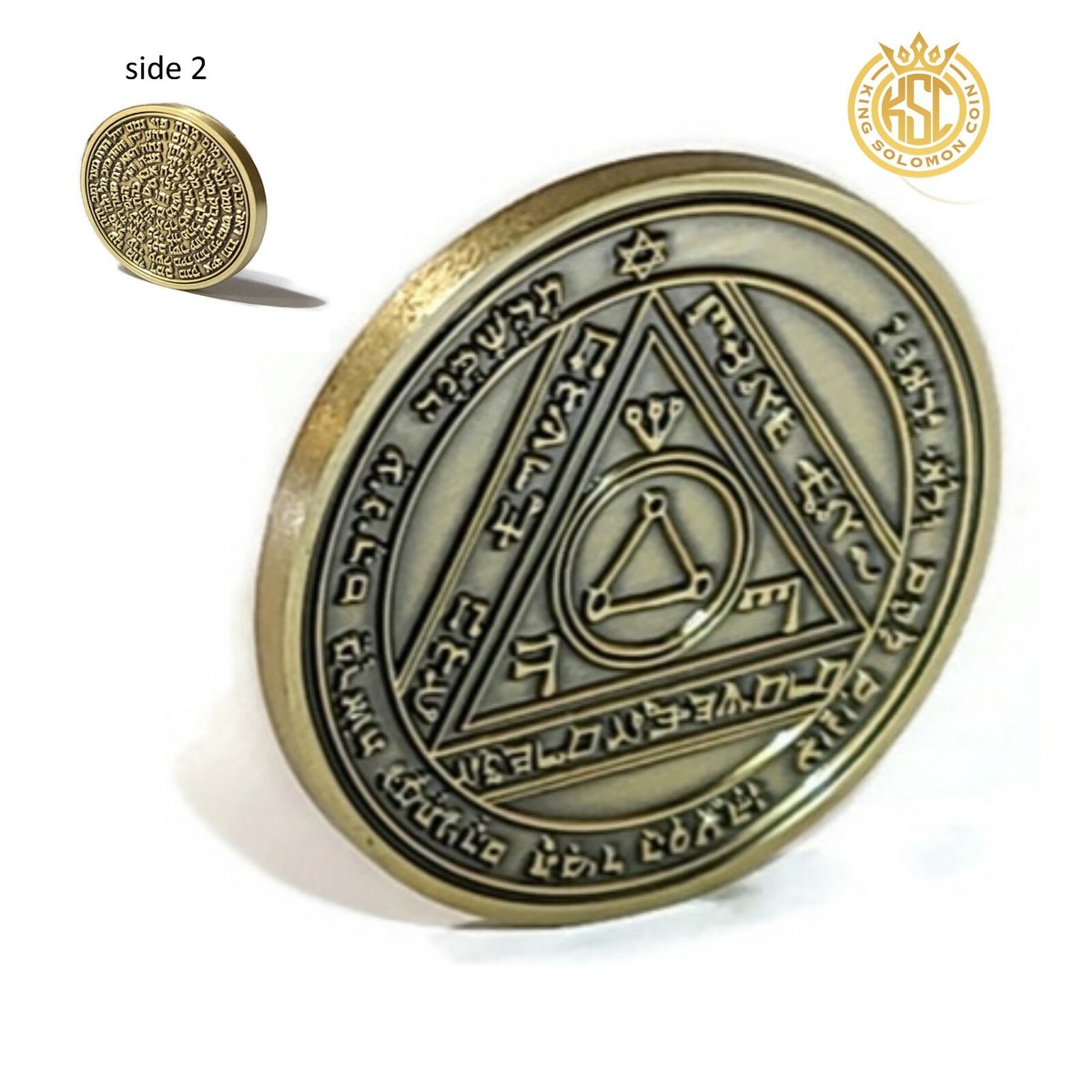 Sixth Pentacle of the Sun Talisman 72 Names of God Invisibility