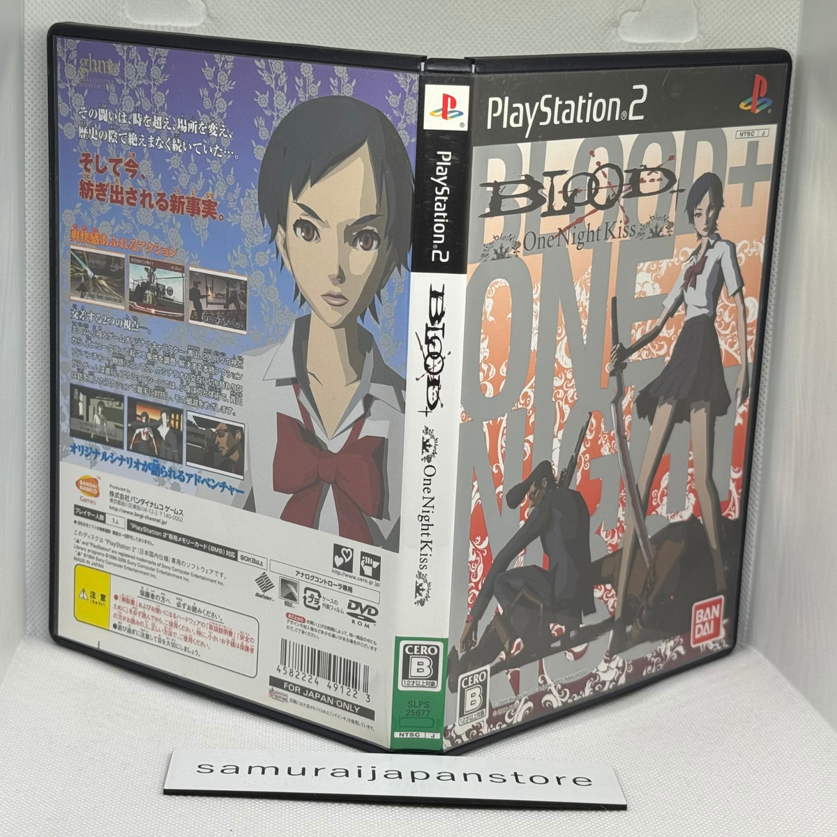 Blood+ One Night Kiss PS2 Japan Suda51 Grasshopper Manufacture