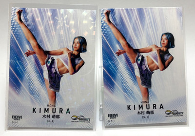 MONA KIMURA 2025 BBM INFINITY sports (K-1) Regular & Shiny Card JAPAN FS #L94
