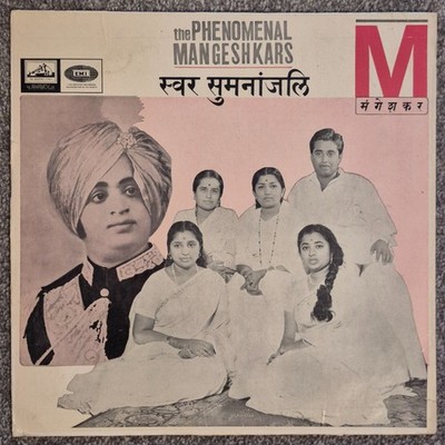 The Phenomenal Mangeshkars LP स्वर सुमनांजलि Super Rare 1967 Indian Press EX-EX