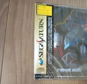 Kyukyoku Tiger II PLUS SEGA Saturn SS Japan Import Shooter Game Brand New
