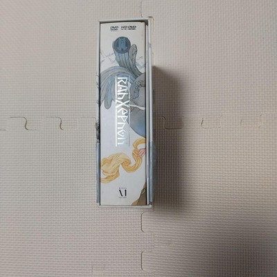 RahXephon Anime DVD Box Set Limited Edition Tested Japan