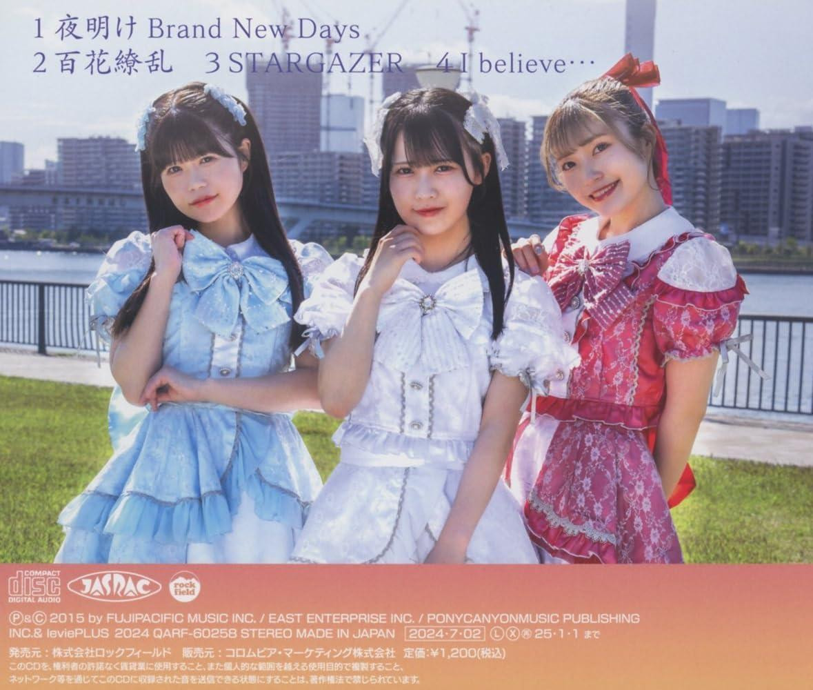 CD Yoake Brand New Days / Hyakka Ryoran (Type-B) Japan CD Yoake Brand New Days / Hyakka Ryoran (Type-B) Japan