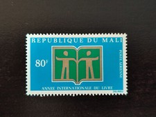 C0117 - Mali - 1972 - Mi 333 | YV PA157 - MLH