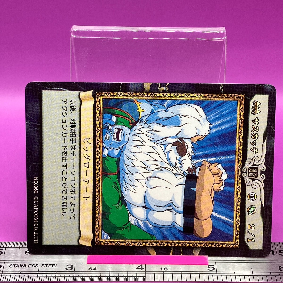 Sasquatch NO.060 Vampire Savior Capcom Action Card Game TCG