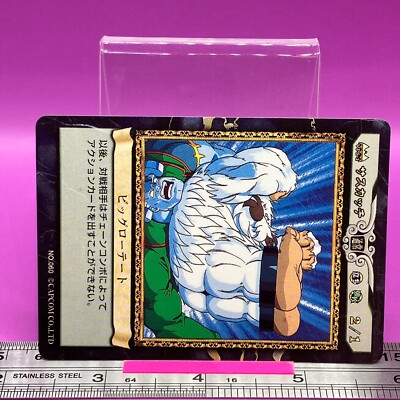 Sasquatch NO.060 Vampire Savior Capcom Action Card Game TCG