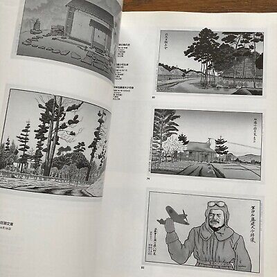 Gihachiro Okuyama Japanese Exhibition Limited Catalogue Book Gihachiro Okuyama Japanese Exhibition Limited Catalogue Book
