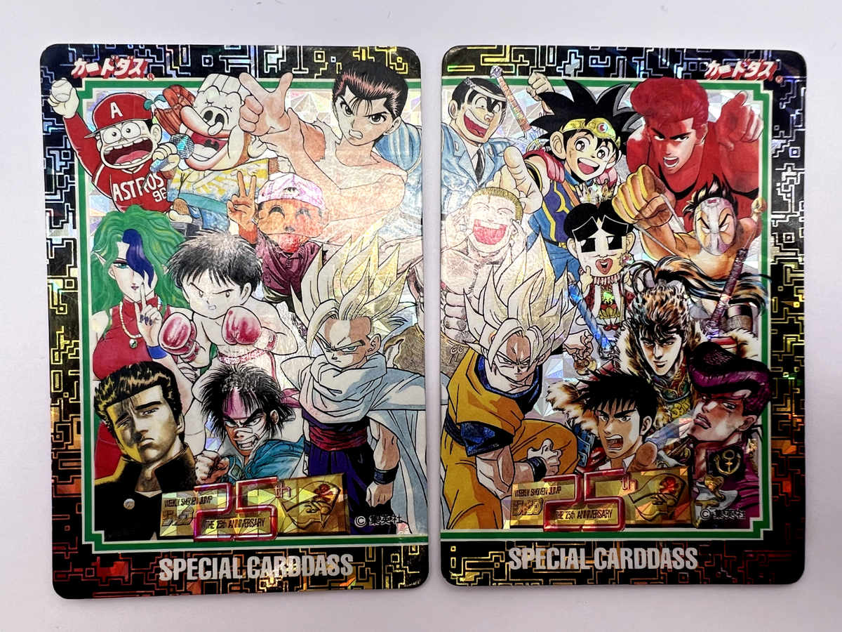 ジャンプ　25周年　SPECIAL CARDDASS トレーディングカード Special Carddass The Weekly Jump 25th Anniversary 1993 2 Card Set