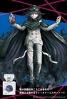 Danganronpa V3 Minna no Colisei New School Fragrance Ouma Kokichi Perfume 30ml