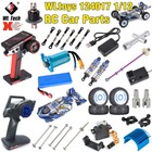 <!--F#f_0-->Servo Differential Shock Absorber Battery Tire Shell for WLtoys XK 124017 RC Car<!--F/-->