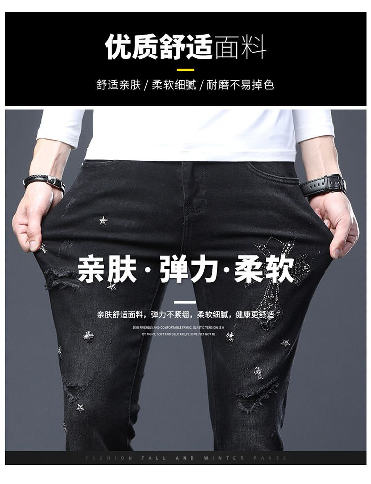 New Men Hot Drill Jeans Black Elastic Slim Fit Fashion Tight New Men Hot Drill Jeans Black Elastic Slim Fit Fashion Tight