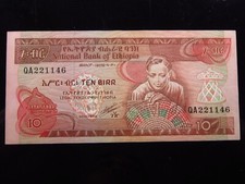 Ethiopia 10 Birr 1991 h1146 P43 ኢትዮጵያ National Bank Banknote Money
