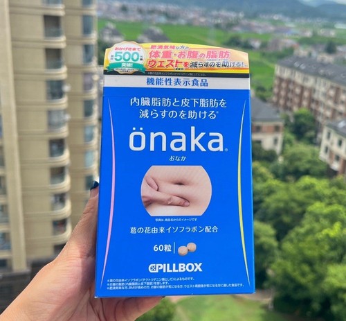 LOT OF 2 PillBox Onaka Kudzu Flower Reduce Visceral Fat &Subcutaneous Fat60pills - Picture 2 of 6