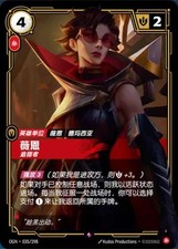 Vayne Hunter Foil - OGN 035 Chinese NM - Riftbound