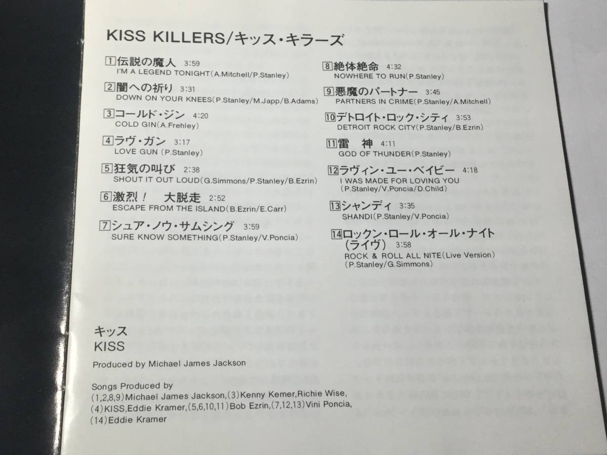 KISS Killers JAPAN CD PHCR-6119 1993 OBI s12908 | eBay