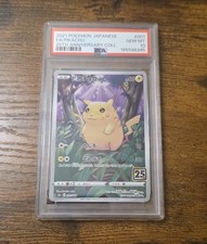Pokemon Japanese 25th Anniversary Collection Card Prices | Holo