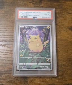 Pikachu 005 025 Psa 10 | eBay