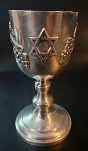 925 Sterling: Antique; Special Kiddush Shabbat, 4.75"x2.25" Jewish Holiday Cup