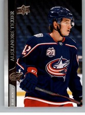 2020-21 Upper Deck Extended Series NHL Hockey Base Singles (Pick Your Cards)