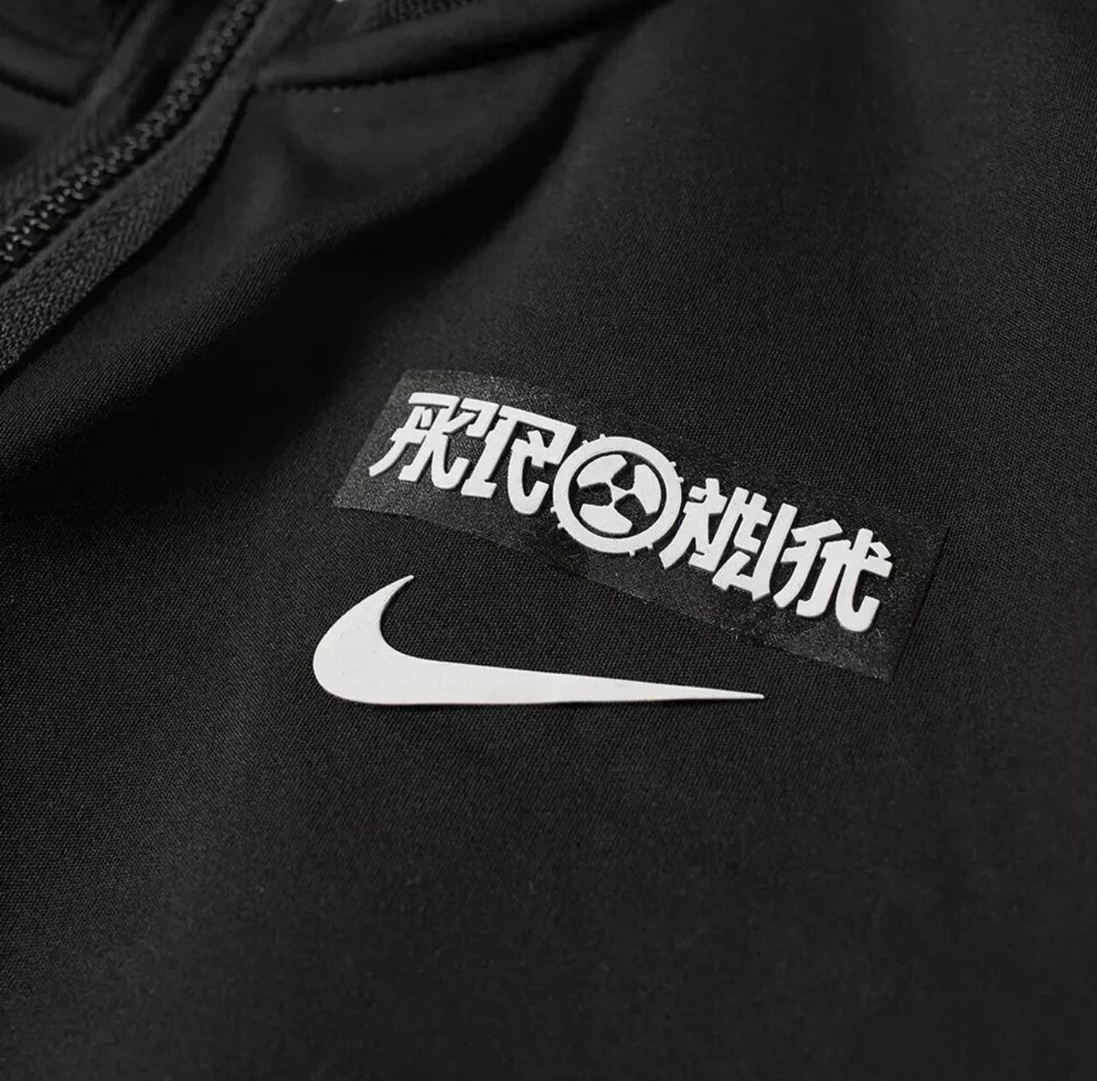 FREE SHIP LOWEST COST NEW w/ tags NIKE X ACRONYM KNIT JACKET FREE SHIP LOWEST COST NEW w/ tags NIKE X ACRONYM KNIT JACKET