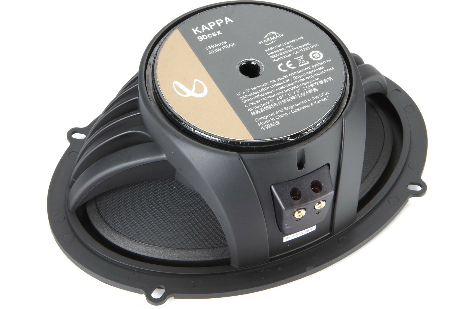 infinity kappa 6x9 component