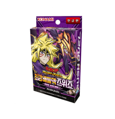 YUGIOH Card Rush Duel "Strongest Battle Deck" Zuweejo / Korean Version | eBay YUGIOH Card Rush Duel "Strongest Battle Deck" Zuweejo / Korean Version | eBay