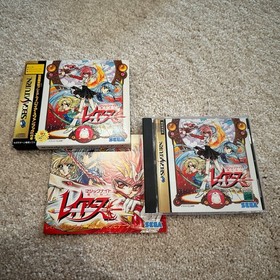 Magic Knight Rayearth W Limited Edition Sega Saturn Japan Import US Seller