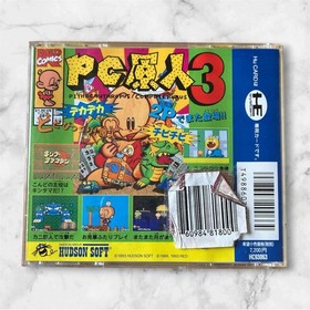PC GENJIN 3 PC Engine BONKS ADVENTURE HUDSON SOFT Japan Import