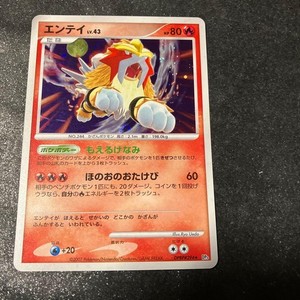 ポケモンカード エンテイ LV.43 Entei Lv 43 | eBay
