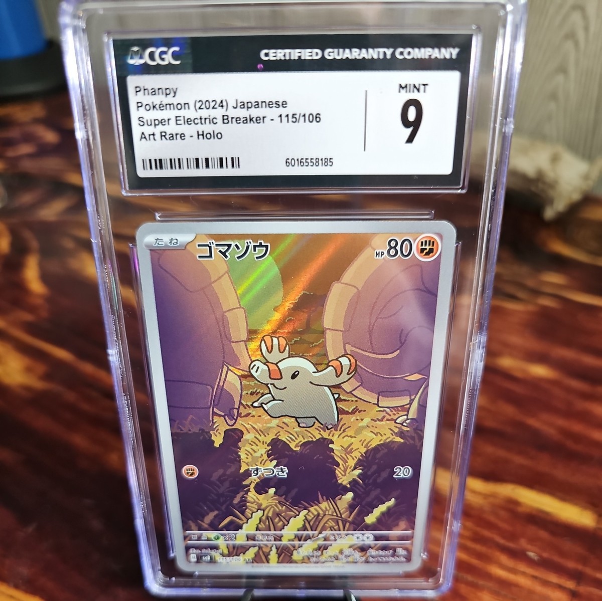 Phanpy 115/106 Sv8: Super Electric Breaker Holo (Japanese Phanpy 115/106 Sv8: Super Electric Breaker Holo (Japanese