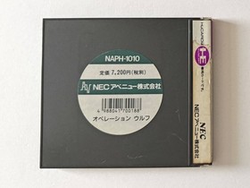 NEC PC Engine Operation Wolf Taito Light Gun Shooting Game NTSC-J Japan