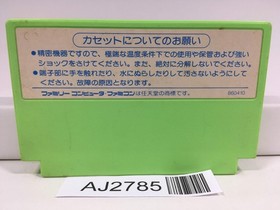 AJ2785 Princess Tomato in the Salad Kingdom Nintendo Famicom NES Japan