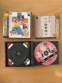 Sakura Wars 2 Sega Saturn Game Used Condition Japan 1998 PS Compatible