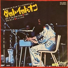 T. Rex / Get It On Japan Edition 7"