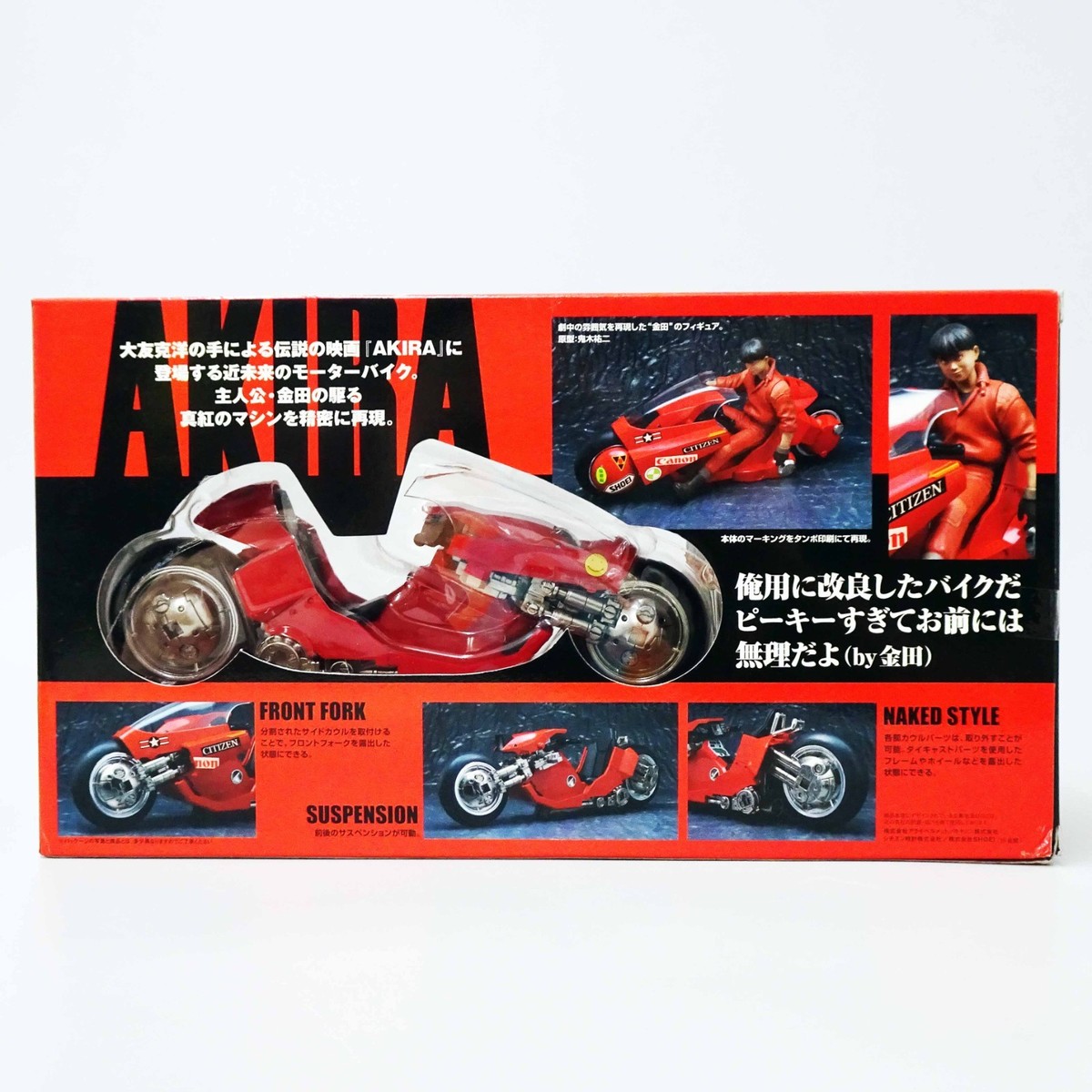 AKIRA Kaneda Bike Diecast Soul of Popinika PX-03 Katsuhiro Otomo