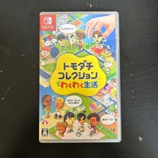 Tomodachi Life Life Nintendo Switch