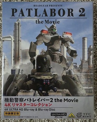 Patlabor 2: The Movie 4K Ultra HD + Blu-Ray + Storyboard + Booklet