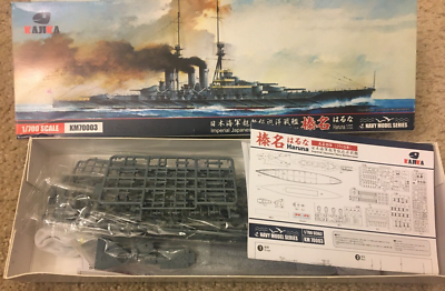 1/700 IJN HARUNA 1915 Japanese Battlecruiser * Kajika (Flyhawk