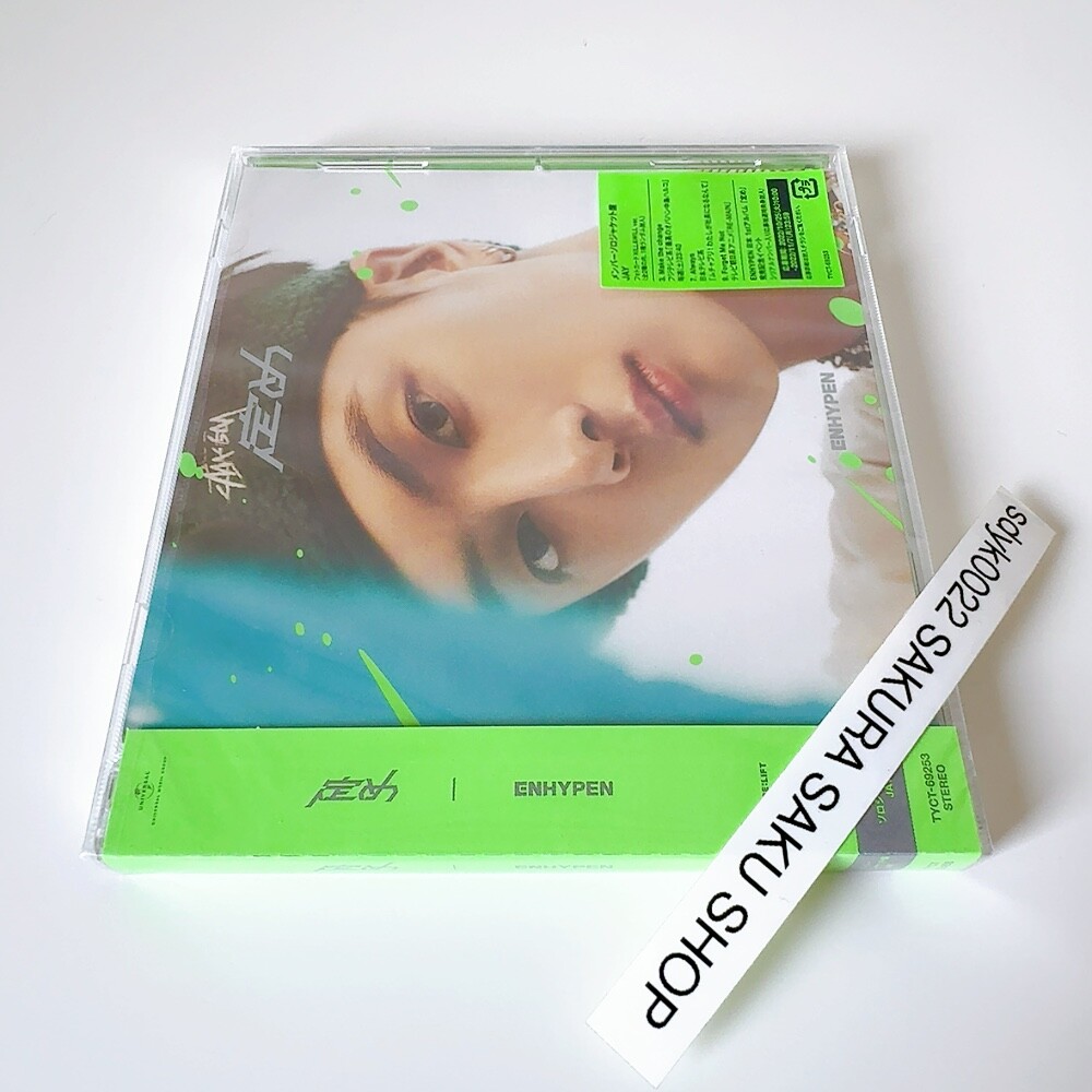 ENHYPEN Japan 1st Album CD Sadame JAY Edition Limited Solo ENHYPEN Japan 1st Album CD Sadame JAY Edition Limited Solo