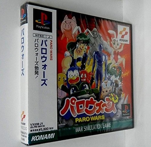 Konami Paro Wars - Picture 3 of 3