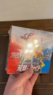 Pokemon TCG Sword & Shield s5a Matchless Fighter Booster Box